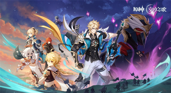 原神6.4版本爱可菲抽取建议