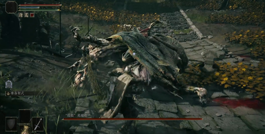 艾尔登法环接肢葛瑞克怎么打 接肢葛瑞克通关方法