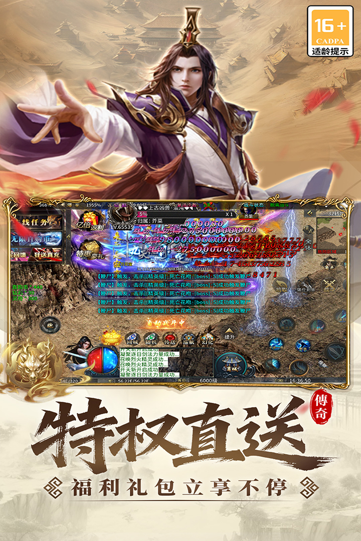 君临手游公测时间揭晓 君临手游核心玩法与特色系统详解