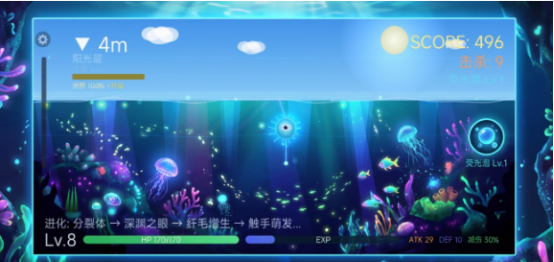 荧光深渊好玩吗 荧光深渊手游深度体验与玩法解析