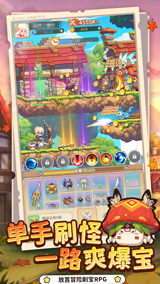 彩虹之光开荒玩法全解析 彩虹之光新手开荒攻略与资源规划指南