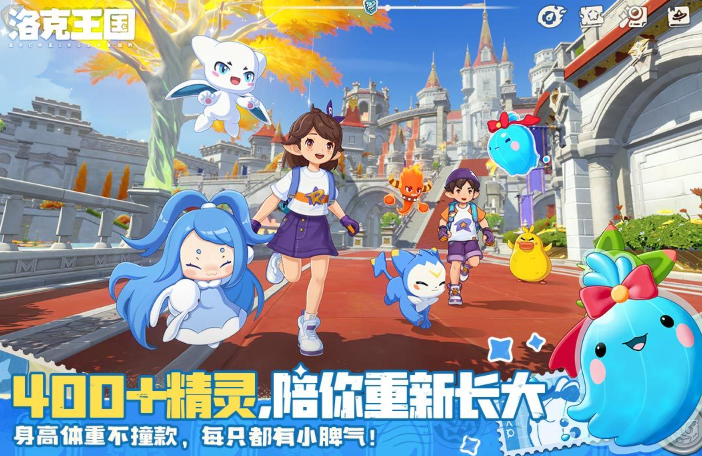 洛克王国世界P5P强势宠物推荐 洛克王国世界高胜率P5P组队搭配与实战技巧