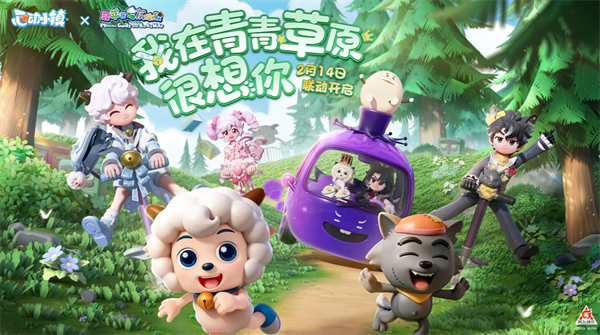 心动小镇妇女节兑换码一览