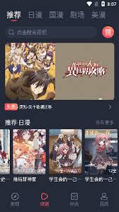 omofun如何免费在线观看全集