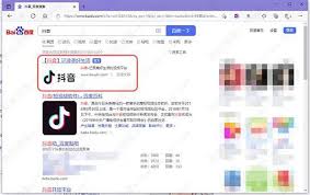 抖音网页版如何一键登录