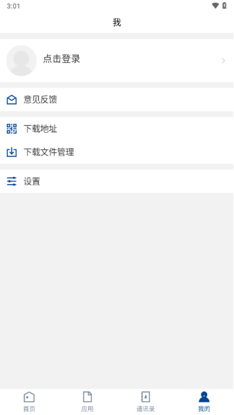 邯郸职业技术学院