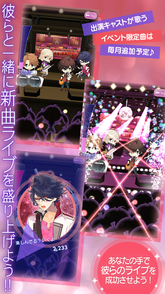 美男LIVE为你献上恋歌