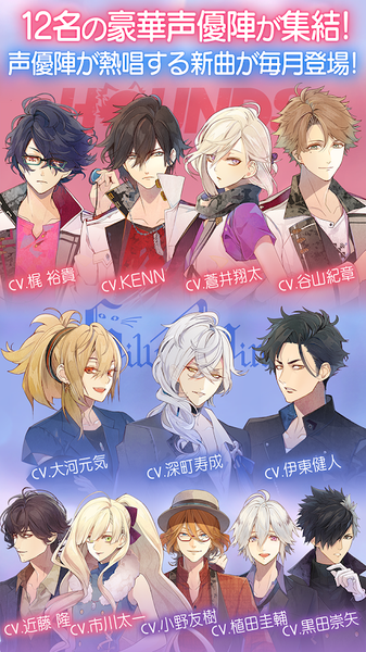 美男LIVE为你献上恋歌