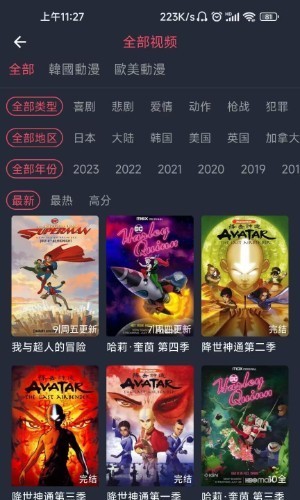 哔咔漫画下载安装最新版本-咔哔漫画APP官方下载入口