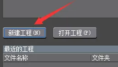 edius快捷键放大缩小时间线