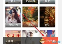 彩视app如何制作短片