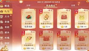 忘川风华录新春版本有哪些骏马奔新春福利活动