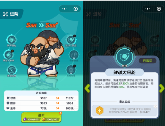 最强斗王千抽选谁比较好 最强斗王千抽角色选择推荐指南