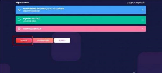 ao3最新链接入口-ao3官网一键直达