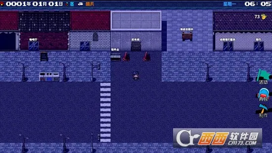 摆渡人生：为之奋斗2026