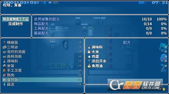 摆渡人生：为之奋斗2026