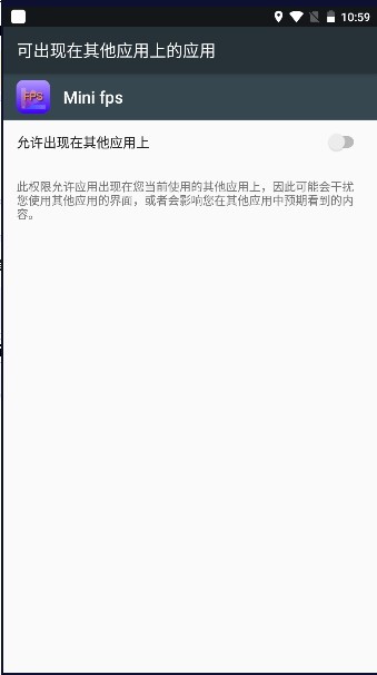 屏幕帧数控制器