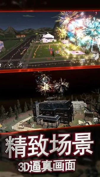 创造与破坏烟花绽放模拟器2026
