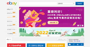 免费入驻的跨境电商平台-免费个人入驻的跨境电商平台榜