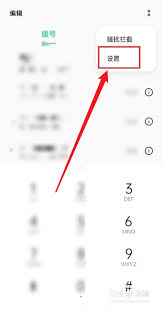 星图经济app手机收不到验证码如何解决
