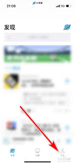 小宇宙app交易记录在哪里看