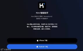 kimi网页版网址是多少