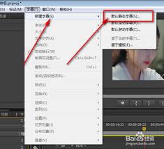 pr如何制作方框标注