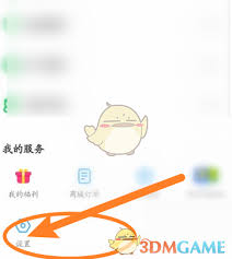 如何关闭凯叔讲故事自动续费