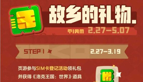 洛克王国世界有什么活动 最新玩法与参与方式分享