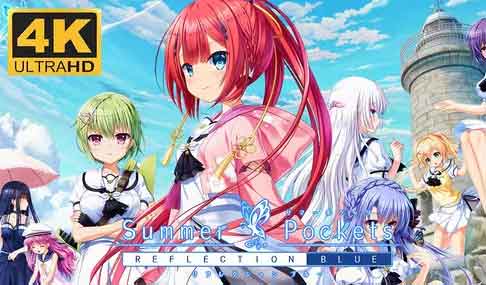 夏日口袋流光蓝配置要求一览