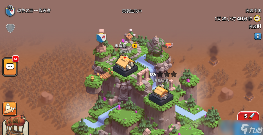 部落都城金币使用指南 推动发展的终极攻略