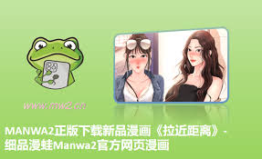 漫蛙漫画官方入口打不开怎么办