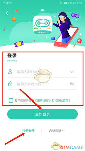 如何进入爱趣游戏盒的游戏