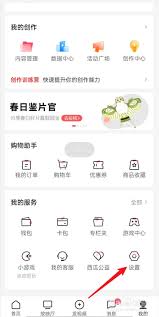 西瓜视频在哪看更新