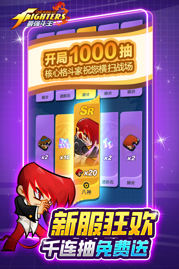 拳皇98终极之战库拉 最强斗王库拉连招技巧与实战打法详解