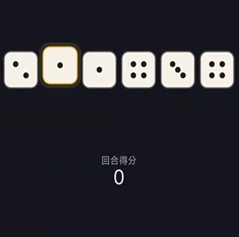 小丑骰子好玩吗 小丑骰子详细玩法与规则介绍