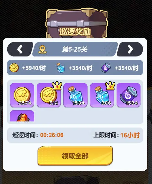 最强斗王 玩家必看 第一天核心养成策略与战力飙升速成指南