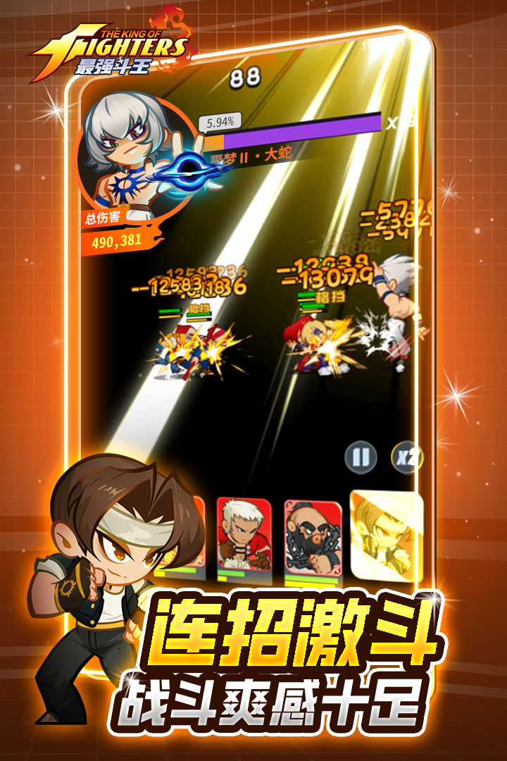 最强斗王高尼茨阵容搭配推荐 最强斗王高尼茨实战强度与角色协同分析