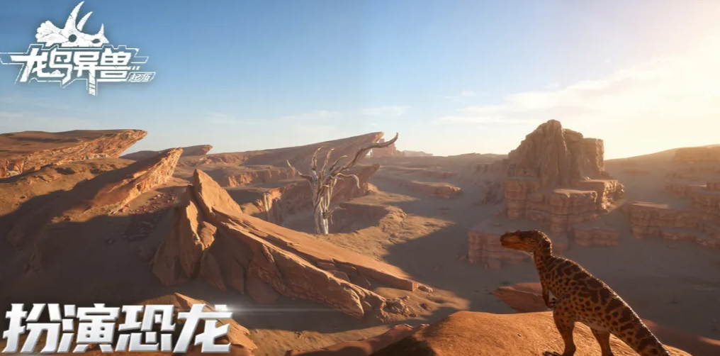 龙岛异兽起源 能联机对战吗？支持语音开麦功能详解