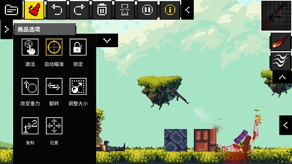 玩偶游乐场自带