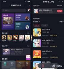 抖音如何实现变现