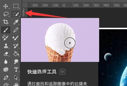ps给图像轮廓描边渐变发光教程