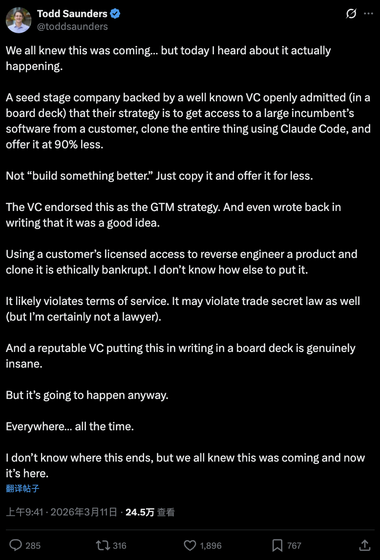 “洗代码即服务！”火了！“开源代码洗白”奇葩网上线