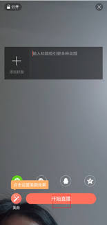 彩视app如何导入歌词