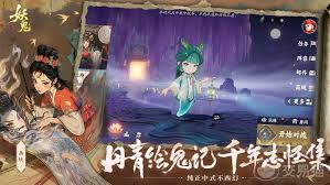 代号妖鬼摧毁骑如何进行搭配