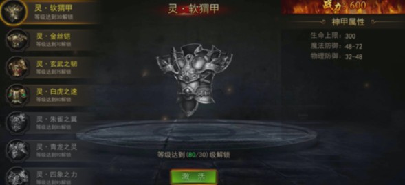 龙魂大陆辅助职业怎么配队 龙魂大陆辅助职业配队推荐