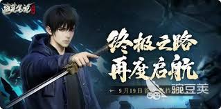 盗墓笔记启程王胖子厉害吗