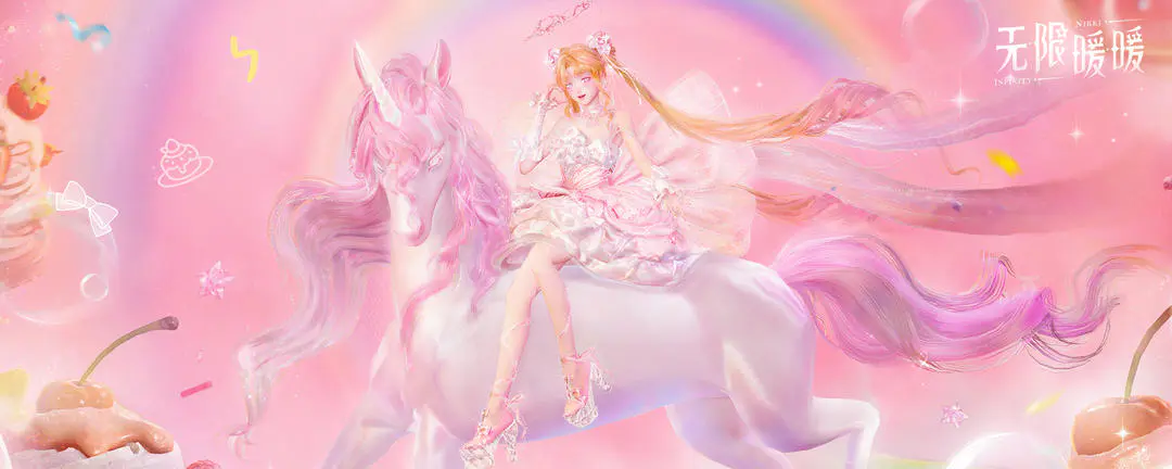 无限暖暖2.3版本汤泉所需要的配方及及材料汇总