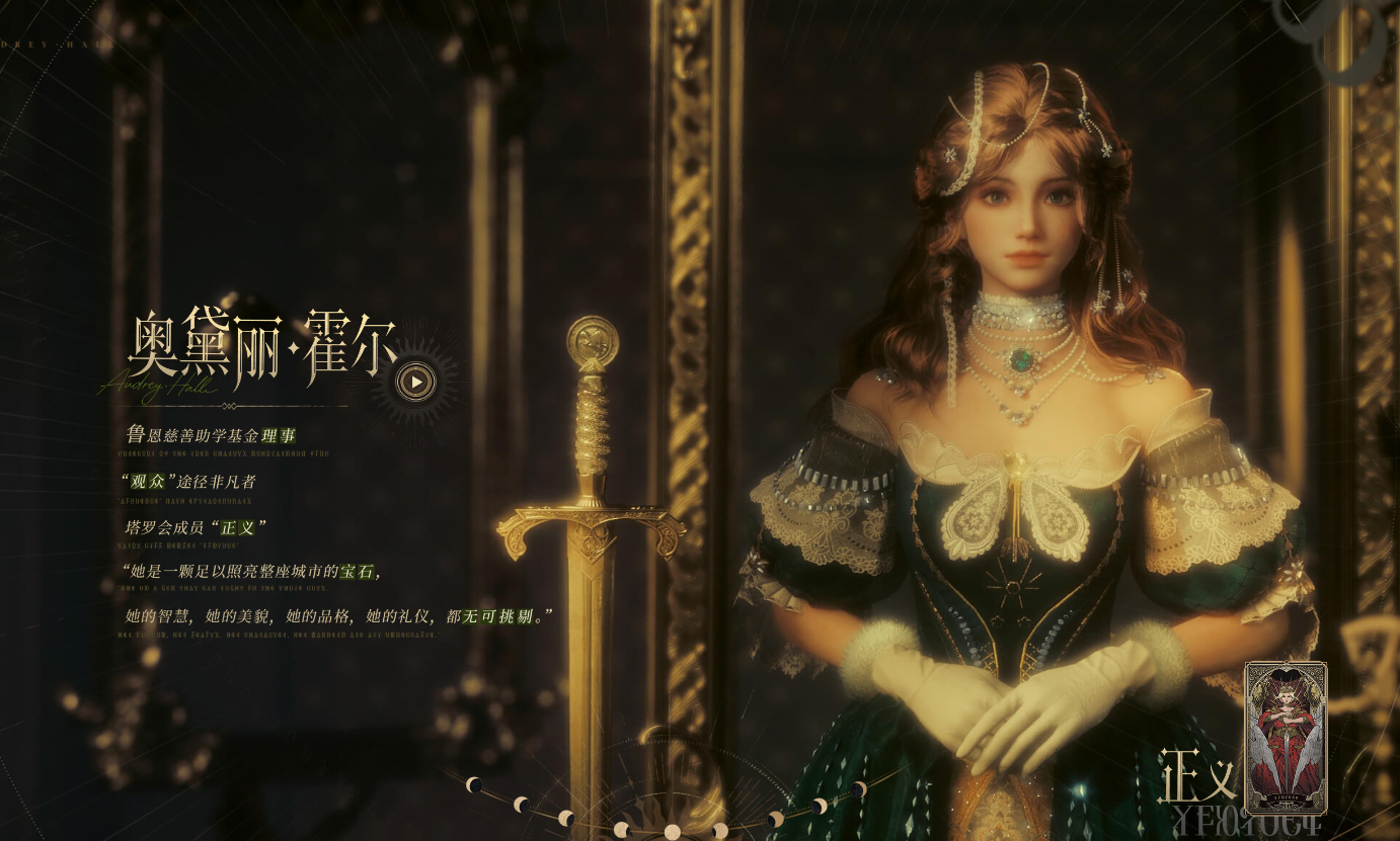 诡秘之主游戏官网入口-2026诡秘之主最新官网地址一览