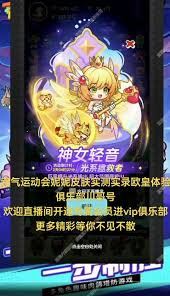 一步两步歌姬妮妮怎么样